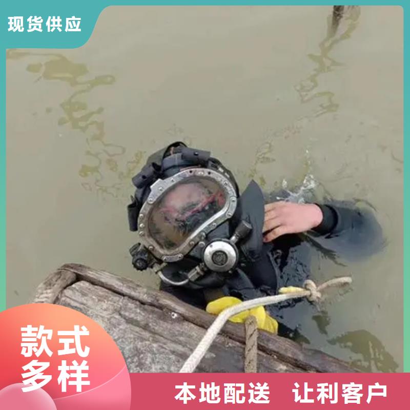 水下堵漏-视频-水下堵漏-辽宁省辽阳市灯塔|宏伟|朝阳|葫芦岛|盘锦|营口【同城】 【附近】服务商