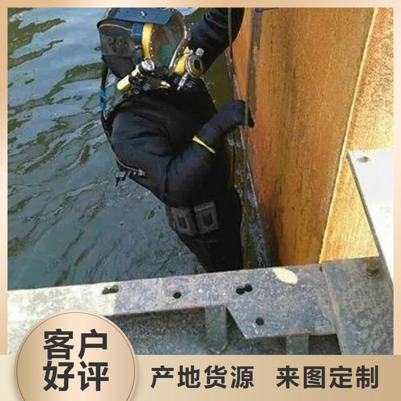 水下堵漏-视频-玉树市水下堵漏-(本地)可服务区域海东|海北|果洛|黄南