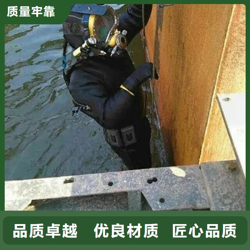 水下堵漏-视频-水下堵漏|淮南市|大通|凤台|黄山|亳州|蚌埠|池州|铜陵|淮北|马鞍山