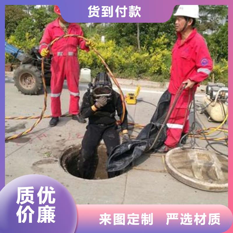 水下堵漏-视频-水下堵漏|淮南市|大通|凤台|黄山|亳州|蚌埠|池州|铜陵|淮北|马鞍山