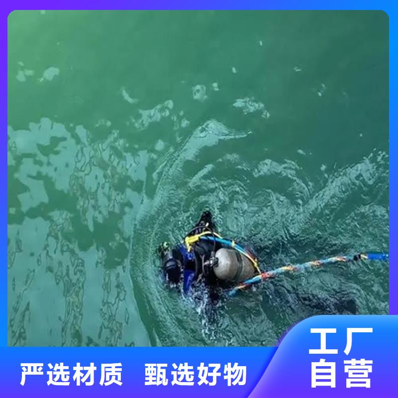 水下堵漏-视频-芜湖|滁州|六安|宣城|淮南水下堵漏一对一服务-龙强潜水作业(巢湖市分公司)