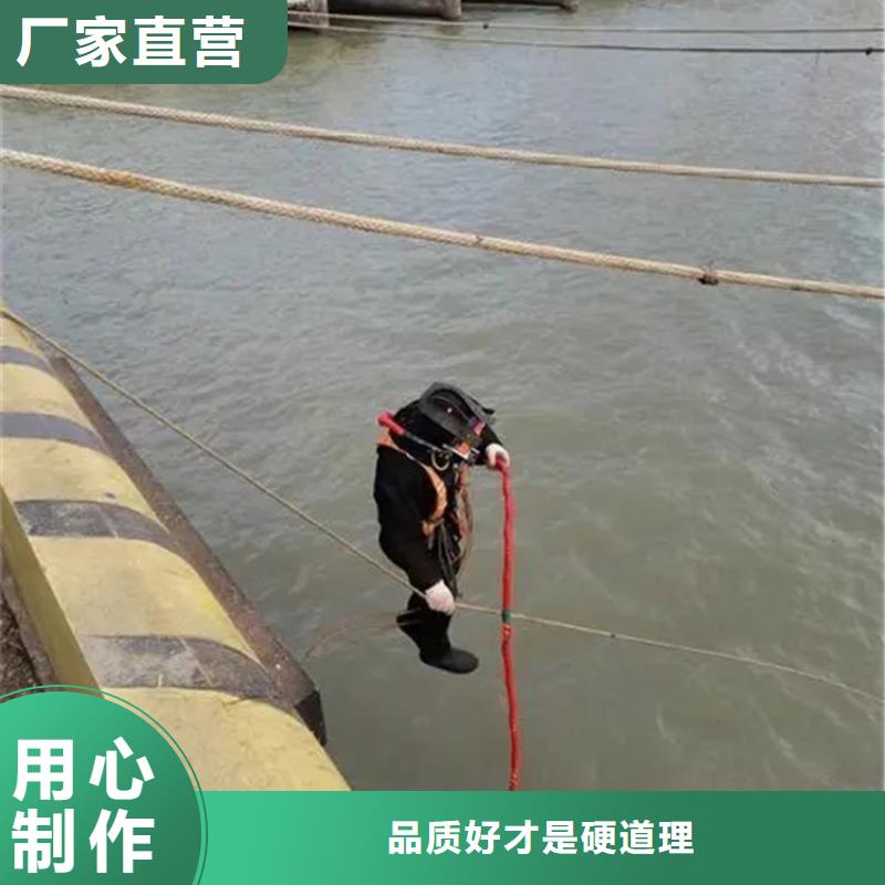 水下堵漏-视频-芜湖|滁州|六安|宣城|淮南水下堵漏一对一服务-龙强潜水作业(巢湖市分公司)