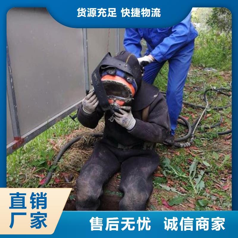水下堵漏-视频-玉树市水下堵漏-(本地)可服务区域海东|海北|果洛|黄南