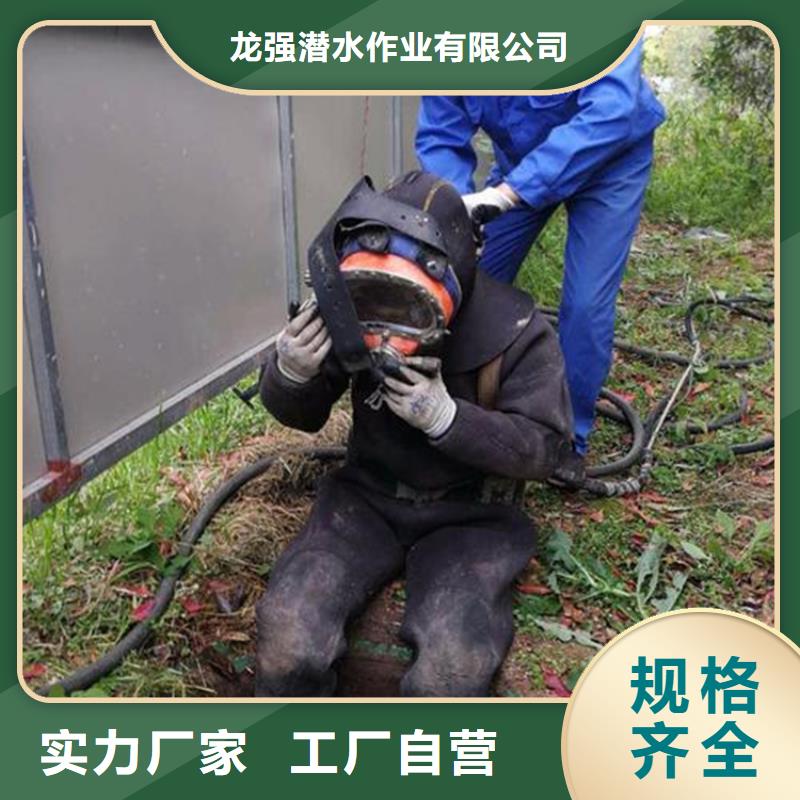 舟山市打捞贵重物品-本地承接各种水下作业
