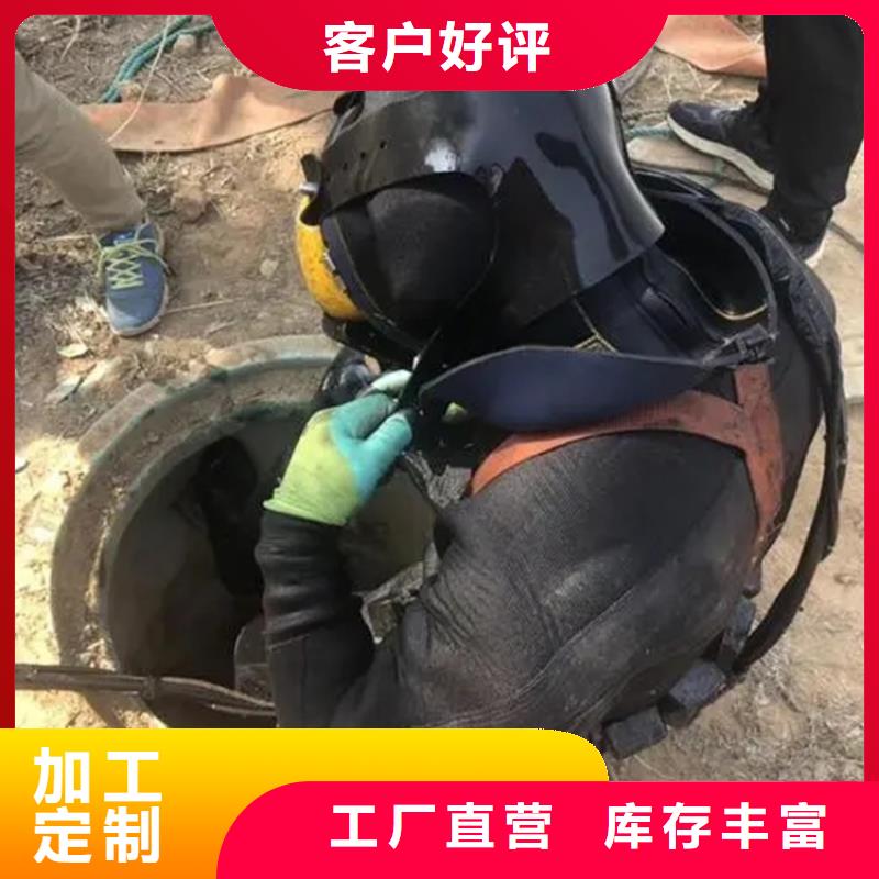 水下堵漏-视频-水下堵漏-辽宁省辽阳市灯塔|宏伟|朝阳|葫芦岛|盘锦|营口【同城】 【附近】服务商