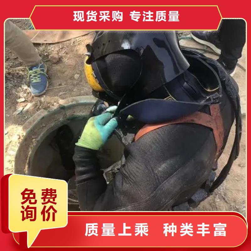 水下堵漏-视频-玉树市水下堵漏-(本地)可服务区域海东|海北|果洛|黄南