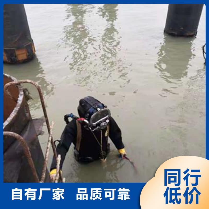 水下堵漏-视频-水下堵漏-辽宁省辽阳市灯塔|宏伟|朝阳|葫芦岛|盘锦|营口【同城】 【附近】服务商