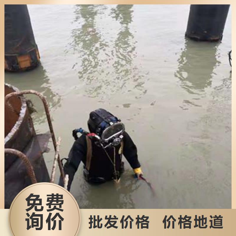 水下堵漏-视频-水下堵漏|淮南市|大通|凤台|黄山|亳州|蚌埠|池州|铜陵|淮北|马鞍山