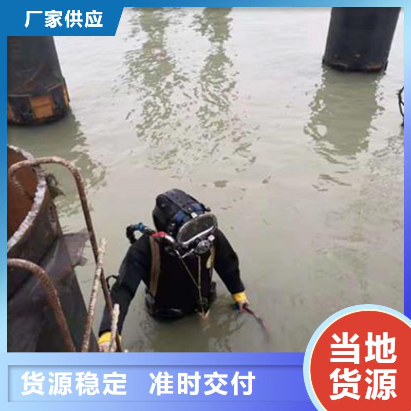 水下堵漏-视频-水下堵漏-湖北省孝感市本地公司-应城|安陆|随州|鄂州|黄石|十堰|恩施|荆门