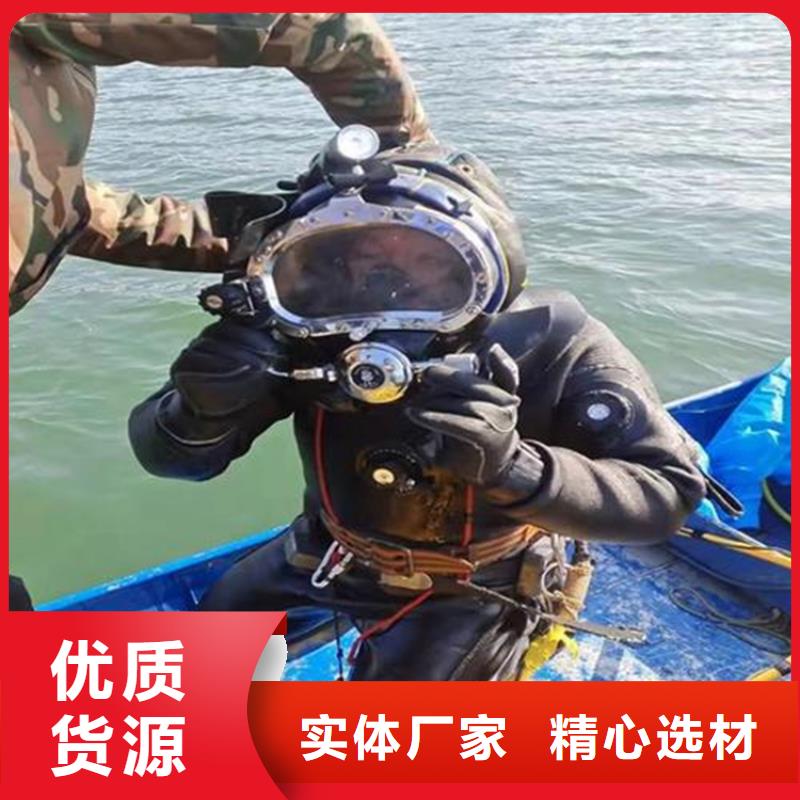 水下堵漏-视频-水下堵漏-山东省济南市槐荫|天桥|青岛|菏泽|莱芜|泰安|滨州【当地】生产商