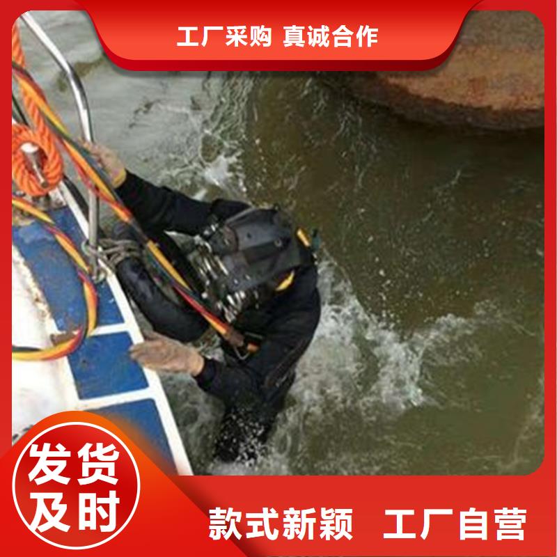 水下堵漏-视频-水下堵漏-龙强潜水作业(抚州市分公司)服务区域金溪|黎川|萍乡|宜春|吉安|南昌