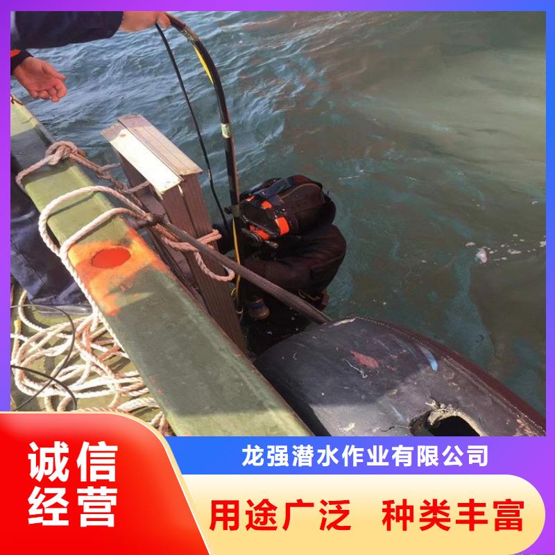 水下堵漏-视频-芜湖|滁州|六安|宣城|淮南水下堵漏一对一服务-龙强潜水作业(巢湖市分公司)