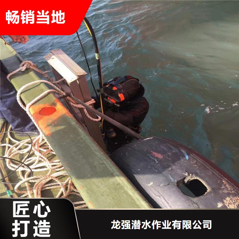 水下堵漏-视频-水下堵漏-龙强潜水作业(信阳市分公司)服务区域淮滨|新县|焦作|驻马店|新乡|郑州|漯河