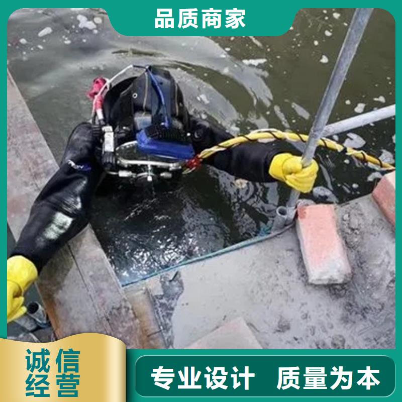 水下堵漏-视频-水下堵漏|淮南市|大通|凤台|黄山|亳州|蚌埠|池州|铜陵|淮北|马鞍山