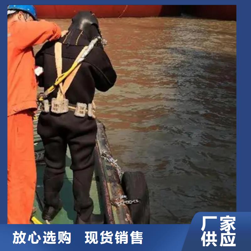 水下堵漏-视频-水下堵漏-湖北省孝感市本地公司-应城|安陆|随州|鄂州|黄石|十堰|恩施|荆门