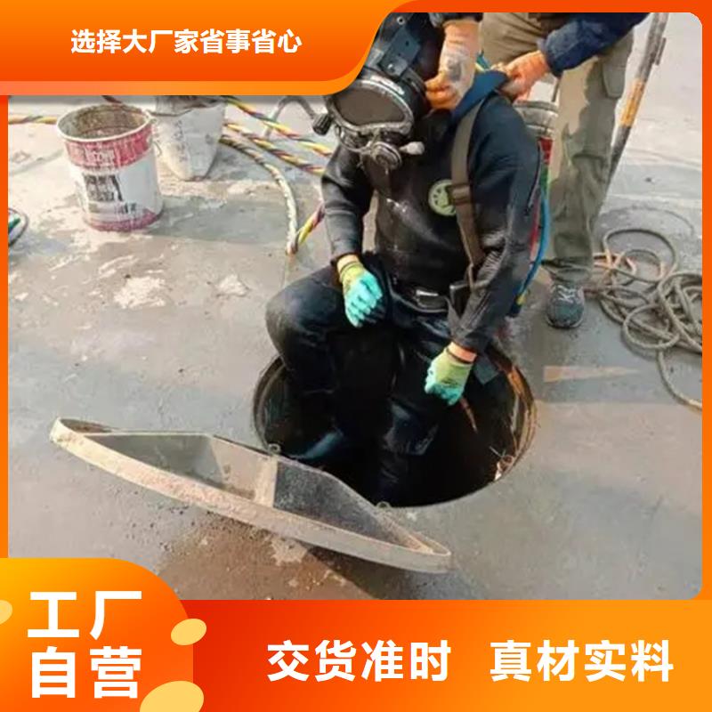 水下堵漏-视频-水下堵漏-龙强潜水作业(抚州市分公司)服务区域金溪|黎川|萍乡|宜春|吉安|南昌