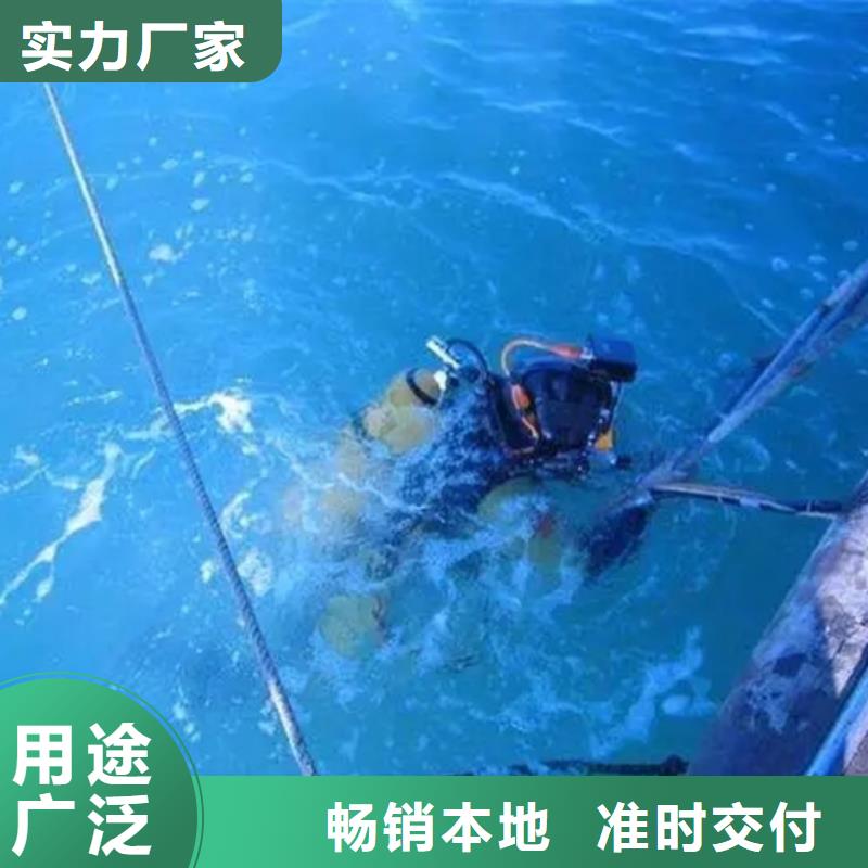 水下堵漏-视频-水下堵漏-辽宁省辽阳市灯塔|宏伟|朝阳|葫芦岛|盘锦|营口【同城】 【附近】服务商