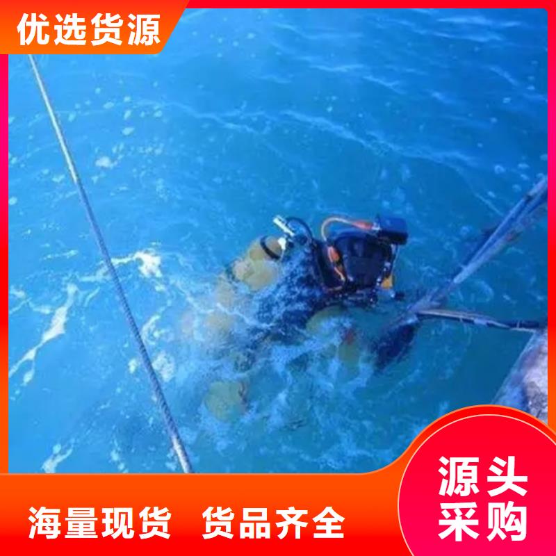 水下堵漏-视频-玉树市水下堵漏-(本地)可服务区域海东|海北|果洛|黄南