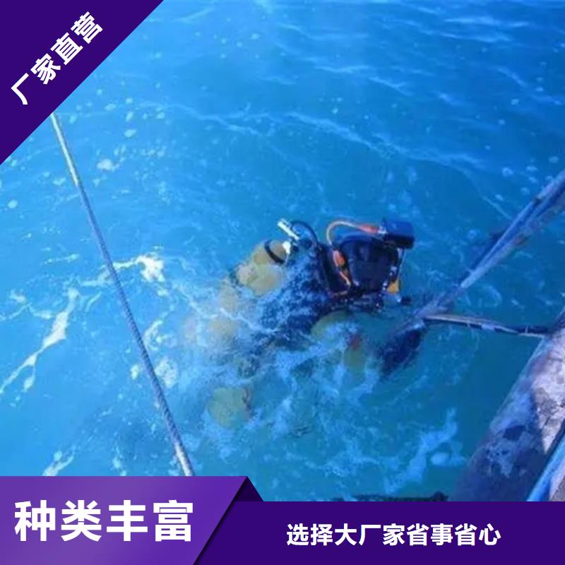 水下堵漏-视频-水下堵漏-龙强潜水作业(抚州市分公司)服务区域金溪|黎川|萍乡|宜春|吉安|南昌