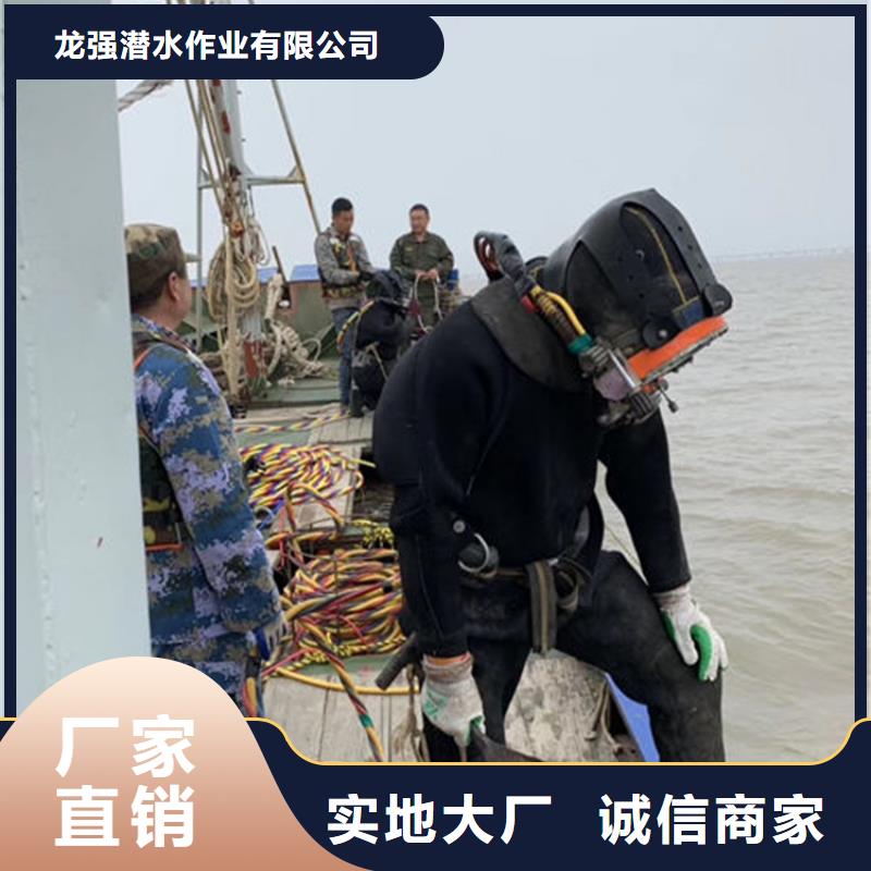 桂林市蛙人打捞队专业从事水下作业