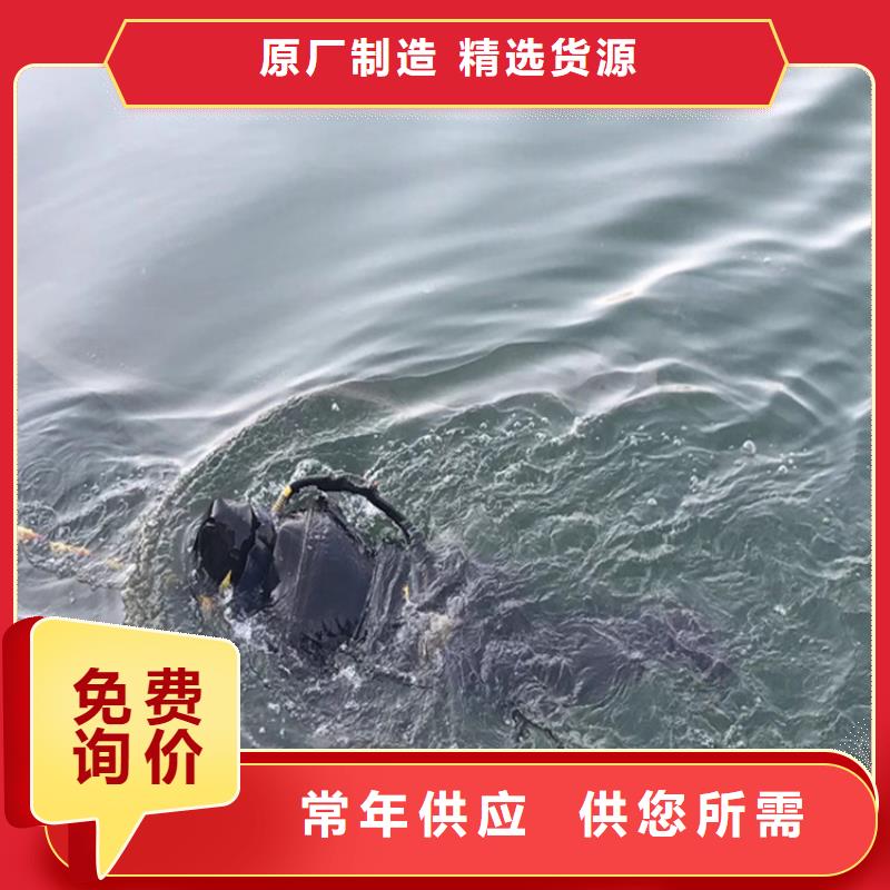 水下堵漏-视频-水下堵漏-龙强潜水作业(抚州市分公司)服务区域金溪|黎川|萍乡|宜春|吉安|南昌