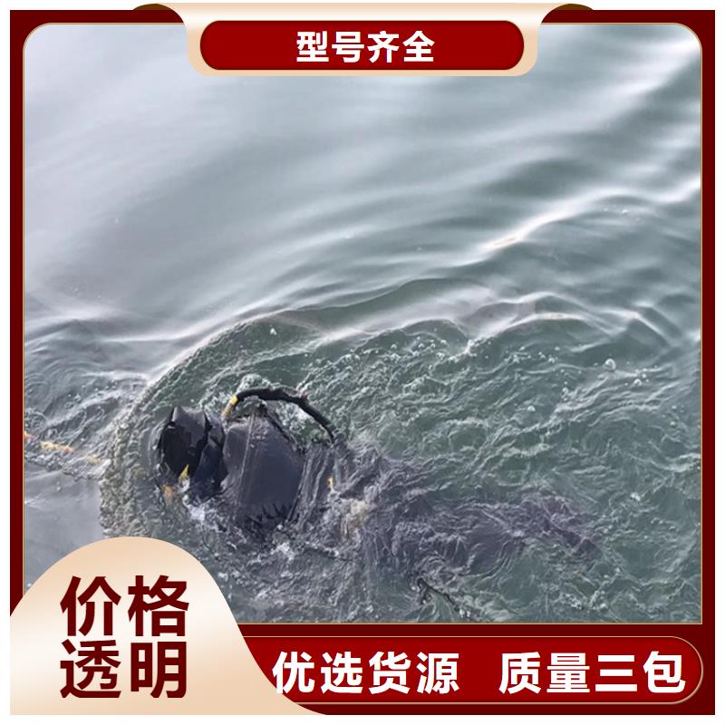 水下堵漏-视频-玉树市水下堵漏-(本地)可服务区域海东|海北|果洛|黄南