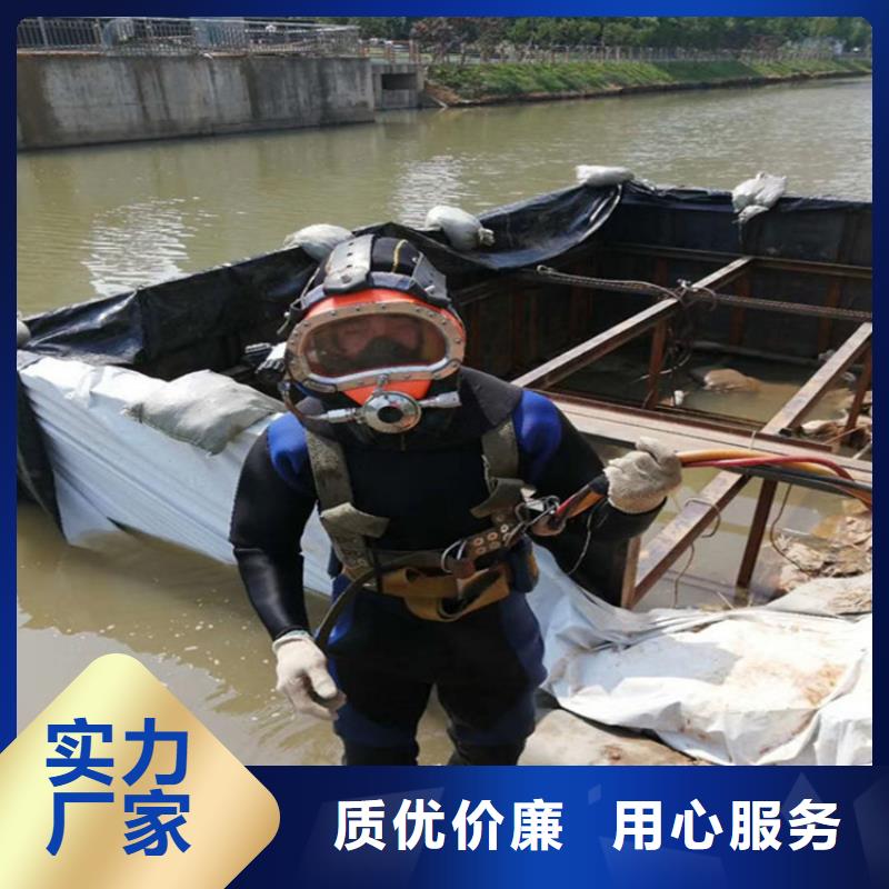水下堵漏-视频-水下堵漏-龙强潜水作业(抚州市分公司)服务区域金溪|黎川|萍乡|宜春|吉安|南昌