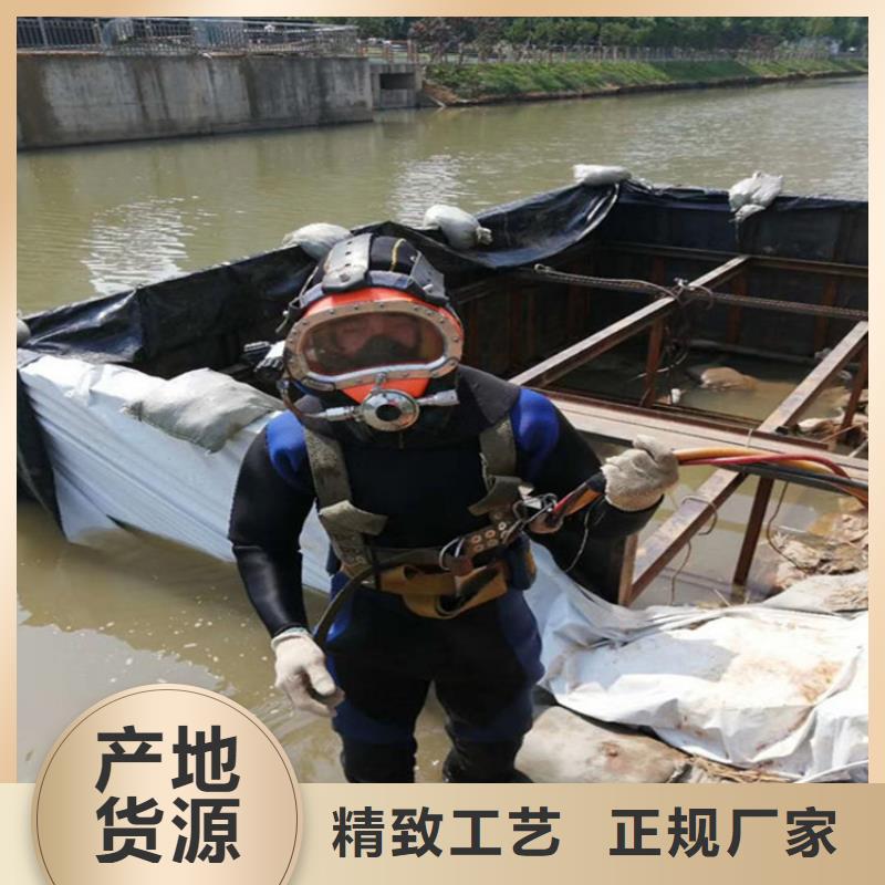水下堵漏-视频-水下堵漏-龙强潜水作业(信阳市分公司)服务区域淮滨|新县|焦作|驻马店|新乡|郑州|漯河