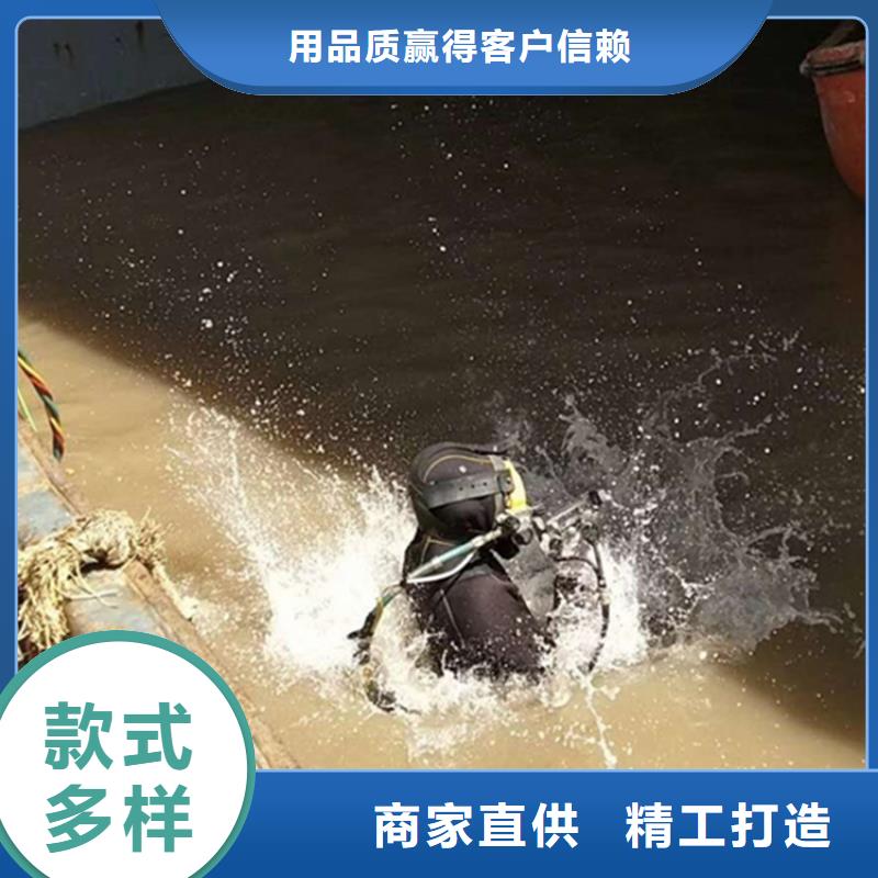 水下堵漏-视频-芜湖|滁州|六安|宣城|淮南水下堵漏一对一服务-龙强潜水作业(巢湖市分公司)