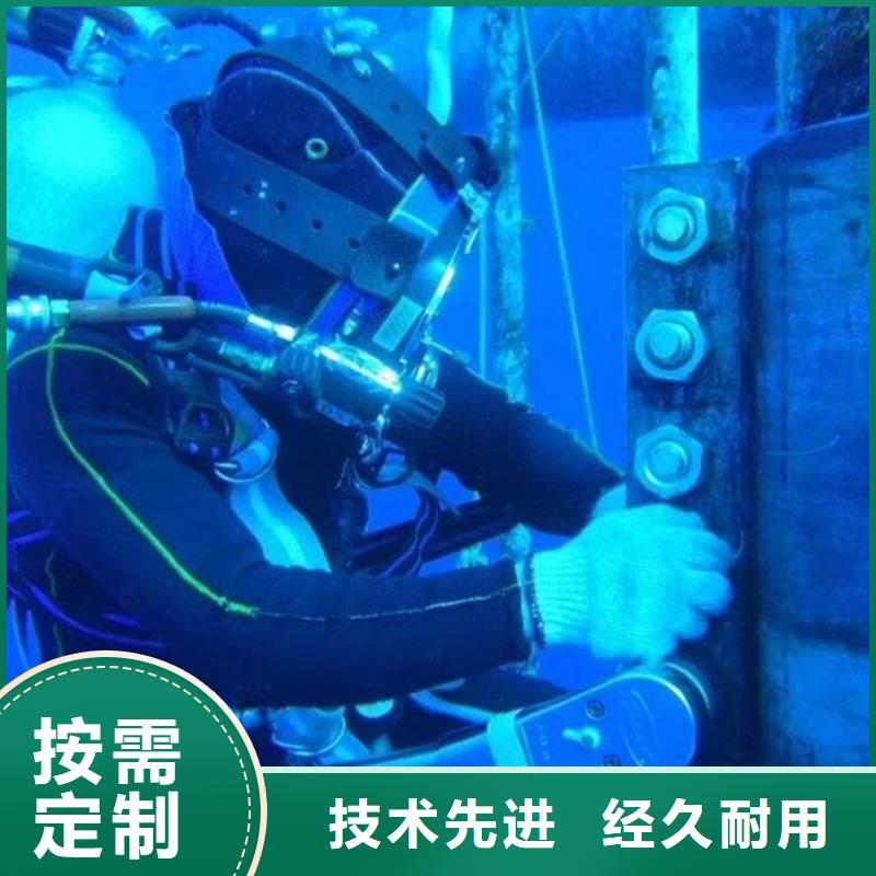 水下堵漏-视频-水下堵漏-龙强潜水作业(信阳市分公司)服务区域淮滨|新县|焦作|驻马店|新乡|郑州|漯河
