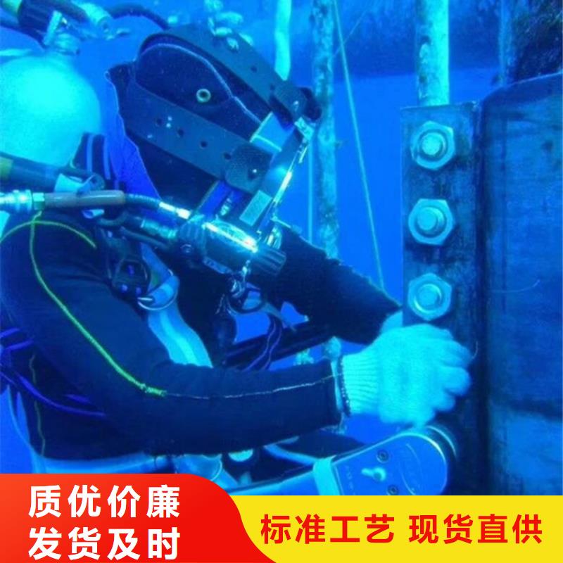 水下堵漏-视频-水下堵漏-山东省济南市槐荫|天桥|青岛|菏泽|莱芜|泰安|滨州【当地】生产商