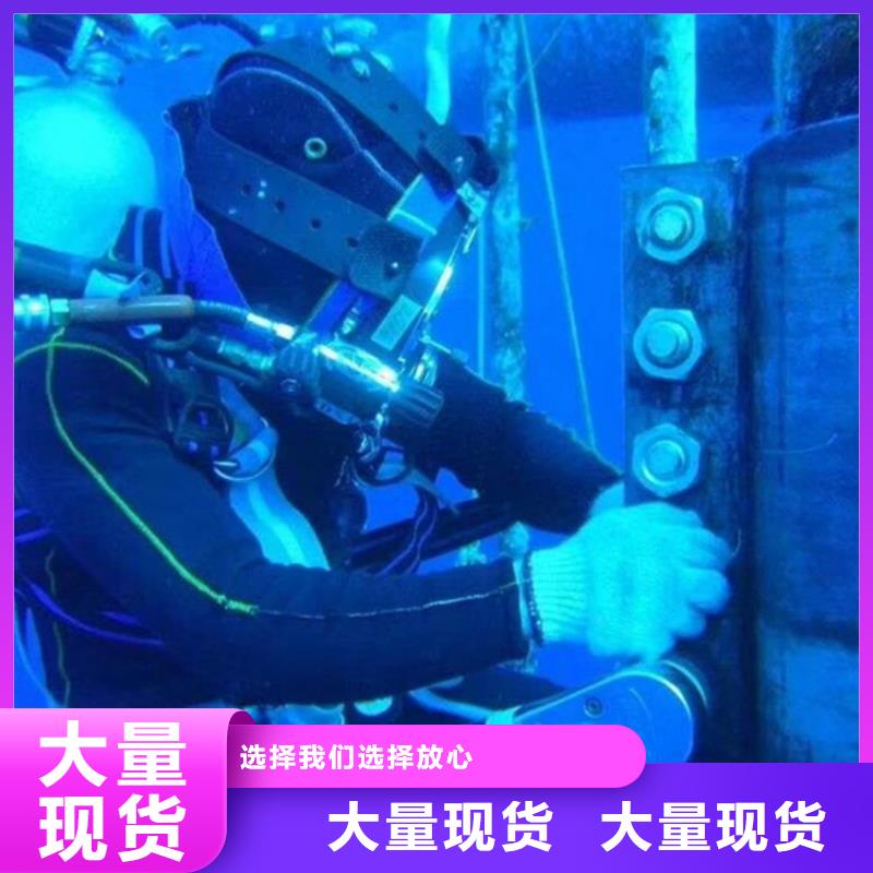 水下堵漏-视频-玉树市水下堵漏-(本地)可服务区域海东|海北|果洛|黄南