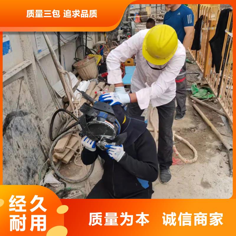 水下堵漏-视频-水下堵漏|淮南市|大通|凤台|黄山|亳州|蚌埠|池州|铜陵|淮北|马鞍山