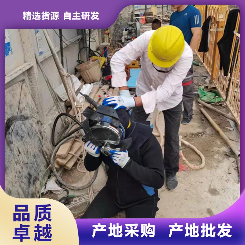 水下堵漏-视频-水下堵漏-山东省济南市槐荫|天桥|青岛|菏泽|莱芜|泰安|滨州【当地】生产商