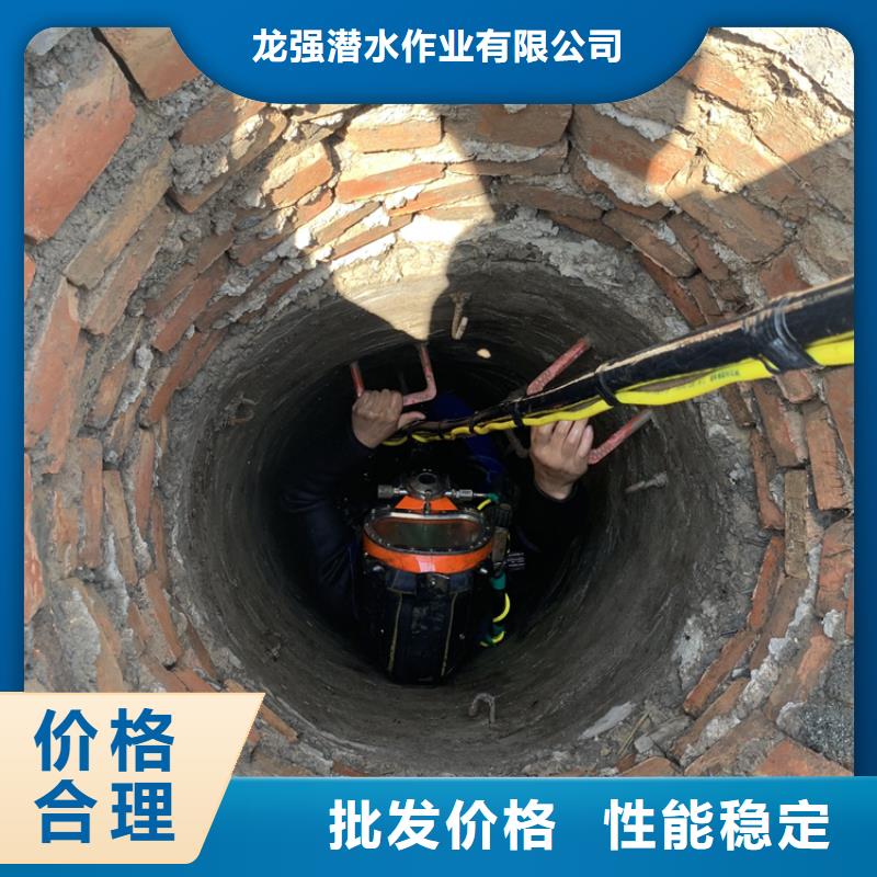 水下堵漏-视频-水下堵漏-湖北省孝感市本地公司-应城|安陆|随州|鄂州|黄石|十堰|恩施|荆门