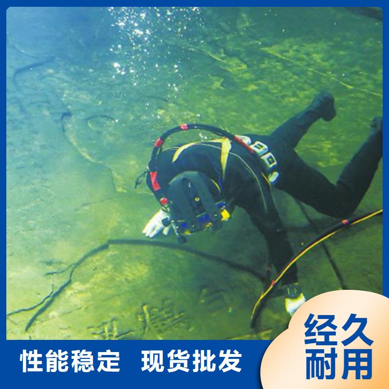 水下堵漏-视频-水下堵漏-辽宁省辽阳市灯塔|宏伟|朝阳|葫芦岛|盘锦|营口【同城】 【附近】服务商