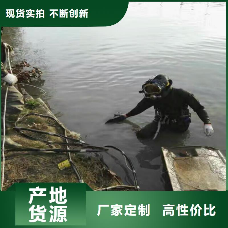 水下堵漏-视频-水下堵漏-山东省济南市槐荫|天桥|青岛|菏泽|莱芜|泰安|滨州【当地】生产商