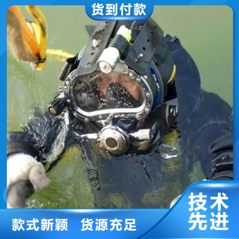 水下堵漏-视频-水下堵漏-山东省济南市槐荫|天桥|青岛|菏泽|莱芜|泰安|滨州【当地】生产商