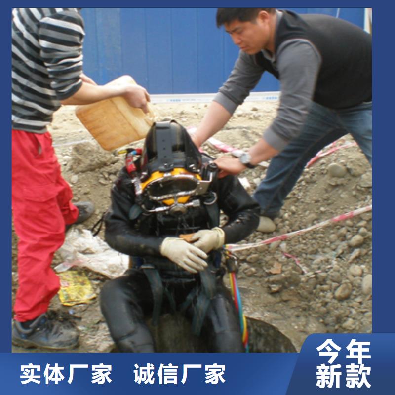 水下堵漏-视频-芜湖|滁州|六安|宣城|淮南水下堵漏一对一服务-龙强潜水作业(巢湖市分公司)