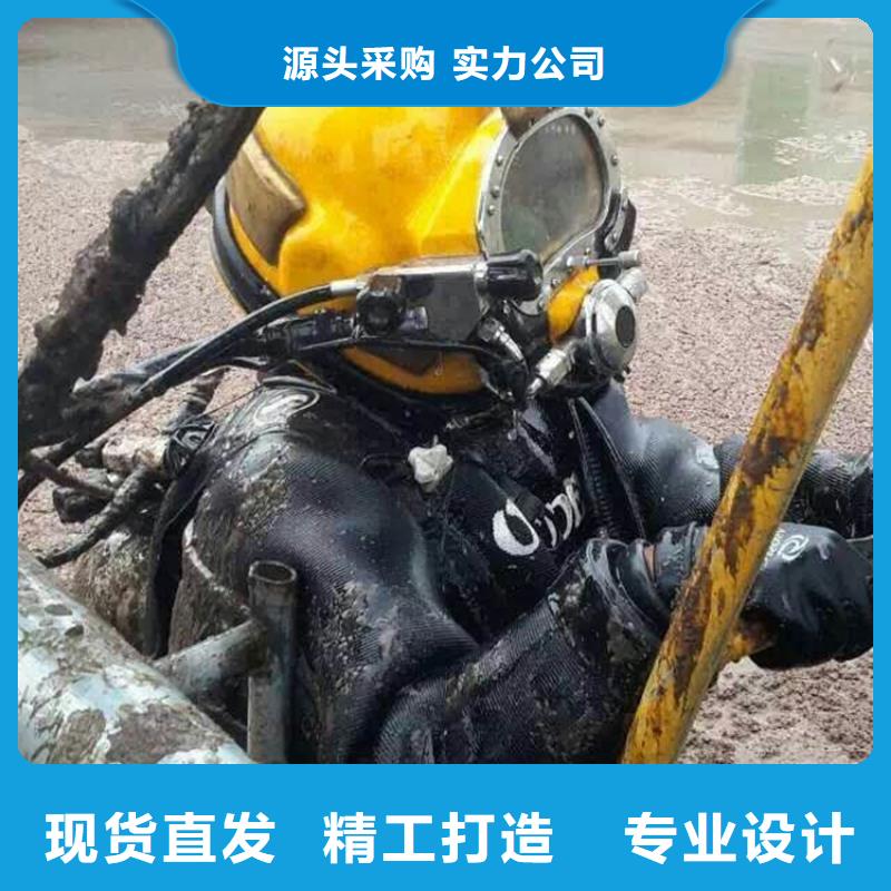 水下堵漏-视频-芜湖|滁州|六安|宣城|淮南水下堵漏一对一服务-龙强潜水作业(巢湖市分公司)