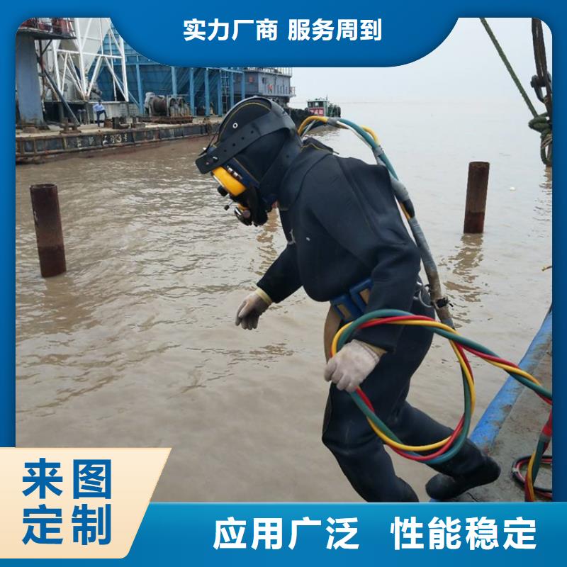 水下堵漏-视频-水下堵漏-湖北省孝感市本地公司-应城|安陆|随州|鄂州|黄石|十堰|恩施|荆门