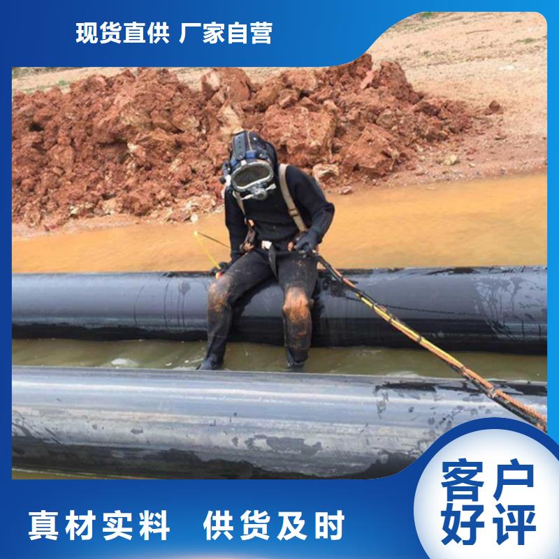 水下堵漏-视频-芜湖|滁州|六安|宣城|淮南水下堵漏一对一服务-龙强潜水作业(巢湖市分公司)