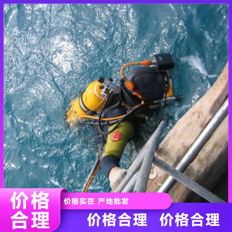 水下堵漏-视频-水下堵漏-龙强潜水作业(抚州市分公司)服务区域金溪|黎川|萍乡|宜春|吉安|南昌