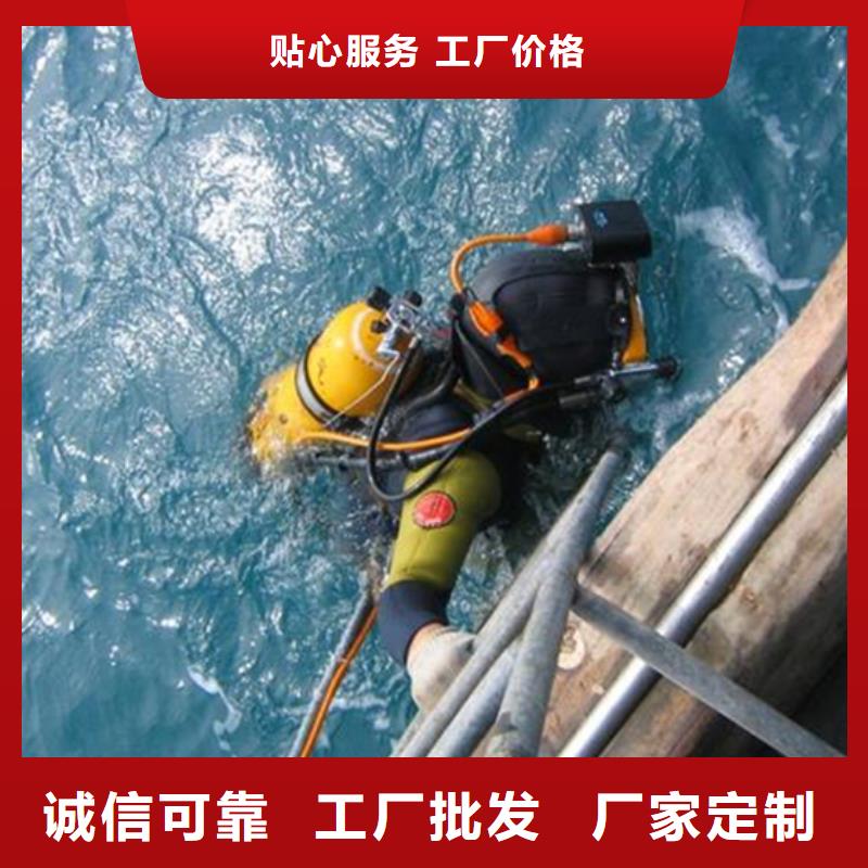 水下堵漏-视频-水下堵漏|淮南市|大通|凤台|黄山|亳州|蚌埠|池州|铜陵|淮北|马鞍山