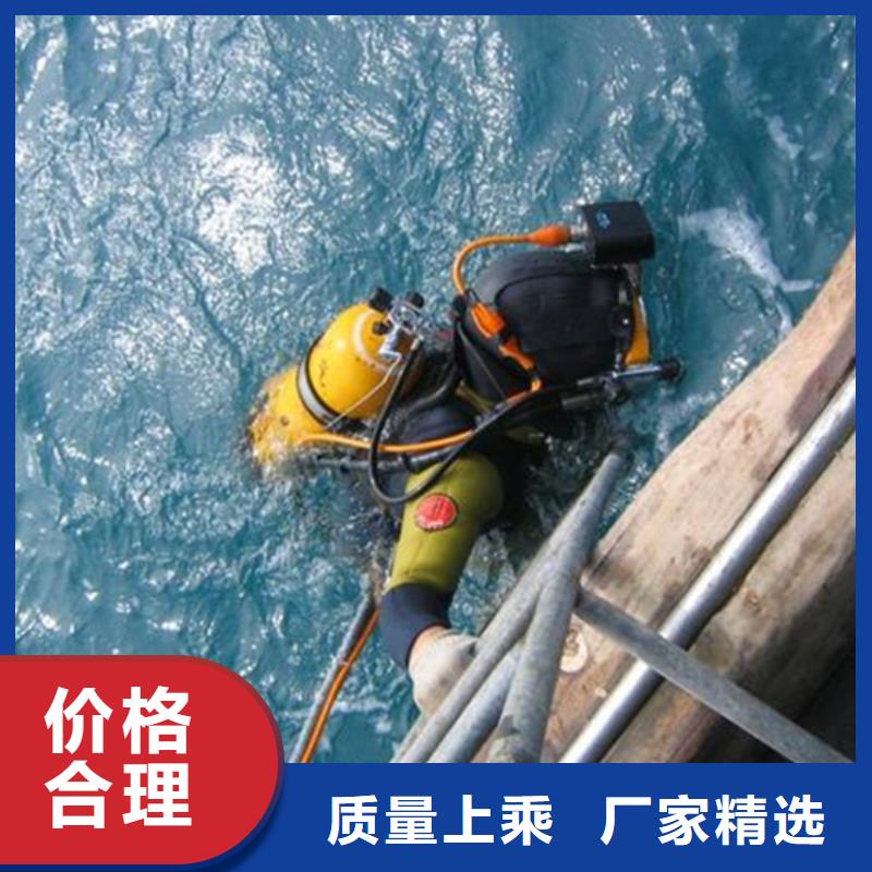 水下堵漏-视频-芜湖|滁州|六安|宣城|淮南水下堵漏一对一服务-龙强潜水作业(巢湖市分公司)