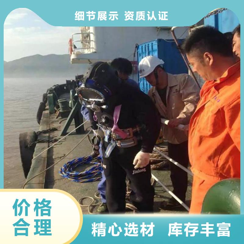 水下堵漏-视频-芜湖|滁州|六安|宣城|淮南水下堵漏一对一服务-龙强潜水作业(巢湖市分公司)