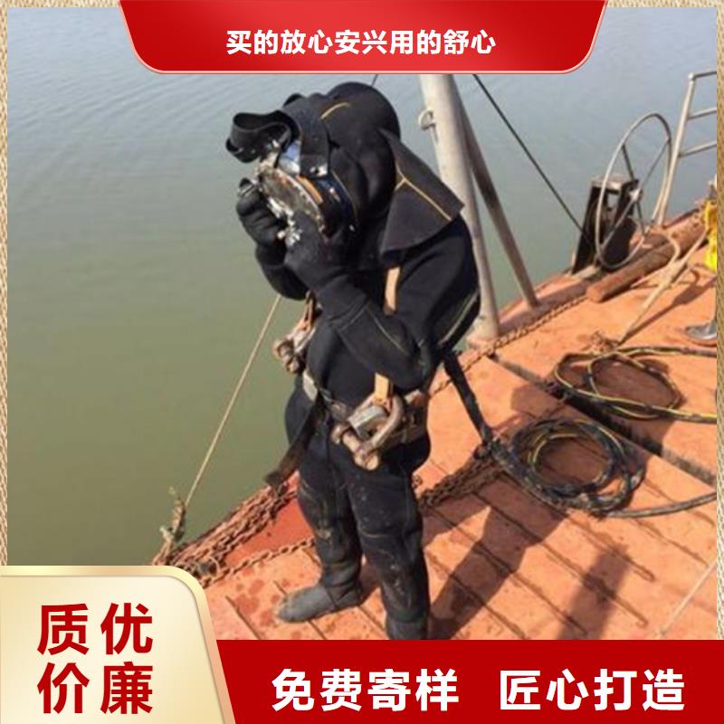 水下堵漏-视频-水下堵漏-山东省济南市槐荫|天桥|青岛|菏泽|莱芜|泰安|滨州【当地】生产商