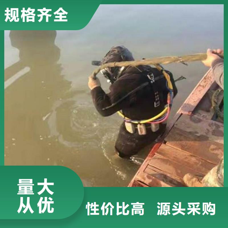水下堵漏-视频-水下堵漏-山东省济南市槐荫|天桥|青岛|菏泽|莱芜|泰安|滨州【当地】生产商