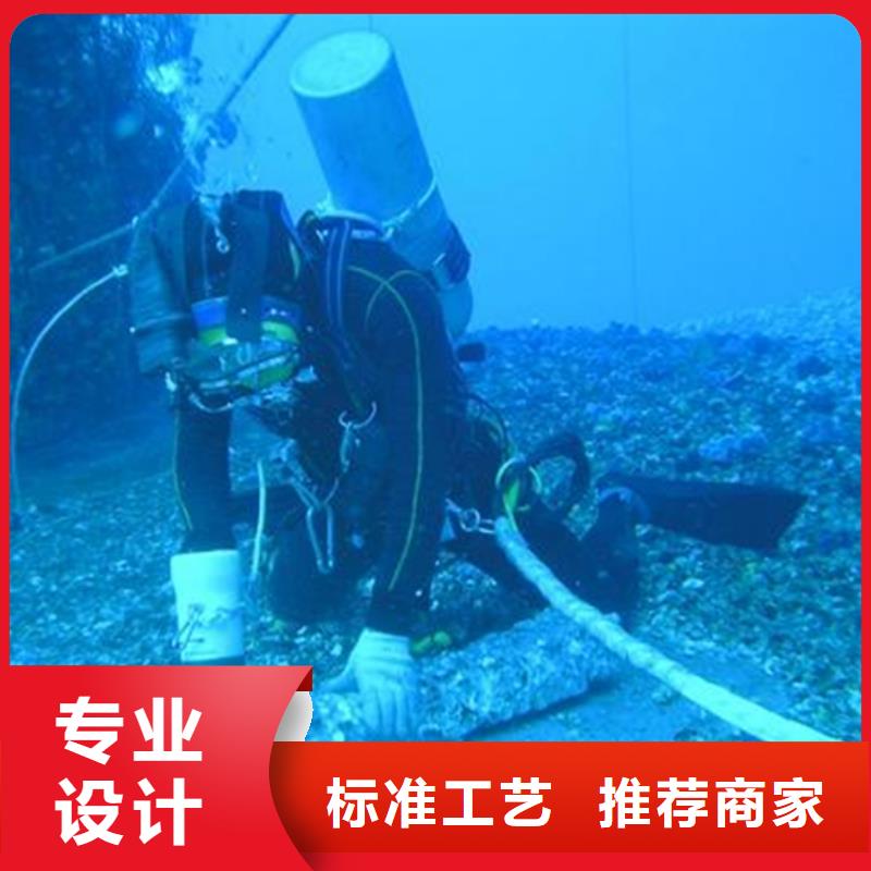 水下堵漏-视频-芜湖|滁州|六安|宣城|淮南水下堵漏一对一服务-龙强潜水作业(巢湖市分公司)