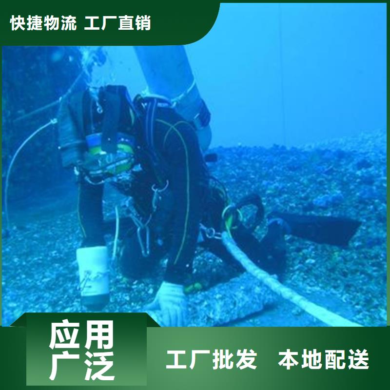水下堵漏-视频-水下堵漏-龙强潜水作业(信阳市分公司)服务区域淮滨|新县|焦作|驻马店|新乡|郑州|漯河